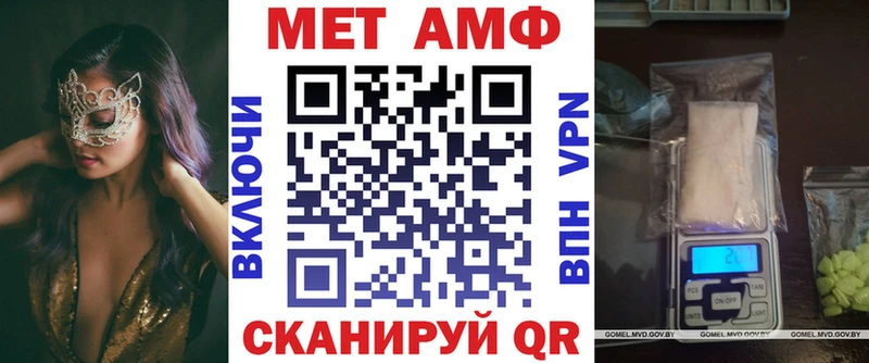 где купить наркоту  Баймак  АМФ Premium 