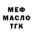 ГЕРОИН гречка Gat Deimed