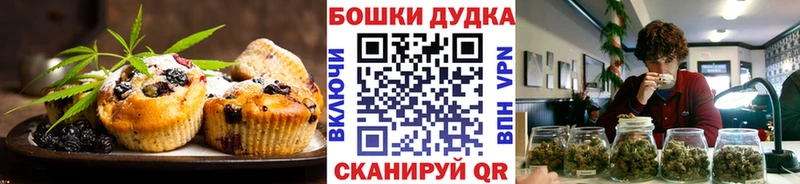 Еда ТГК марихуана  где найти   Баймак 