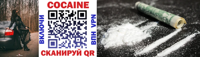 Cocaine Эквадор  Баймак 
