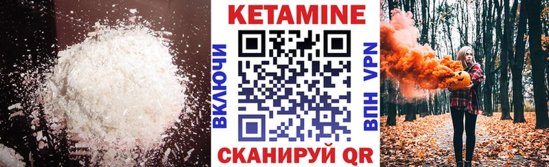 kraken tor Баймак КЕТАМИН ketamine