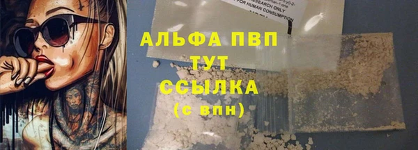 героин Арсеньев