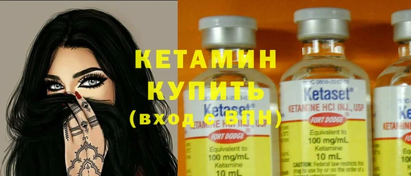 кокаин премиум Армянск