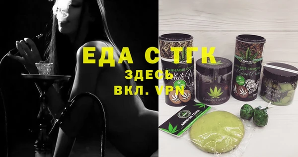 кокаин премиум Армянск