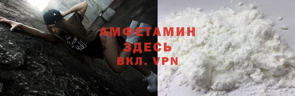 кокаин премиум Армянск