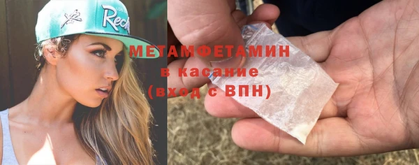 кокаин премиум Армянск