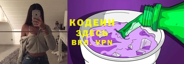 героин Арсеньев