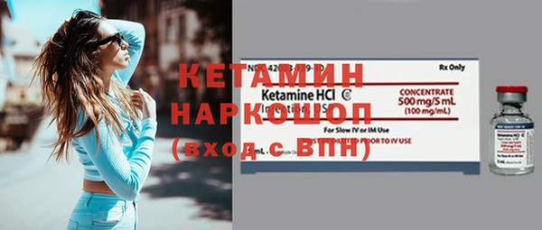 героин Арсеньев
