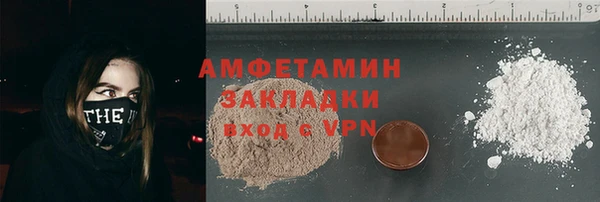 героин Арсеньев