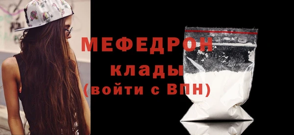 кокаин премиум Армянск