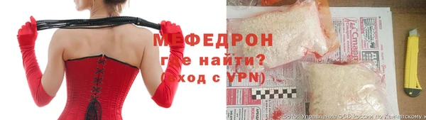 трава Алексин