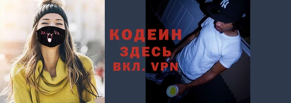 кокаин премиум Армянск