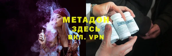 кокаин премиум Армянск