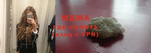 кокаин премиум Армянск