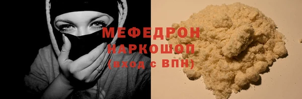 кокаин премиум Армянск