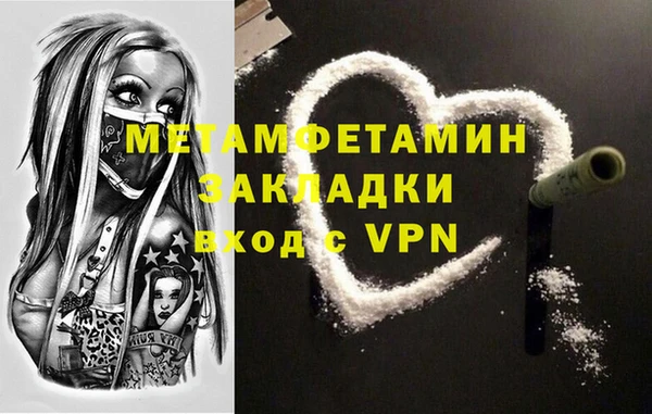 кокаин премиум Армянск