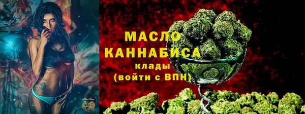 кокаин премиум Армянск