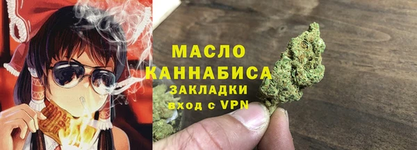 кокаин премиум Армянск