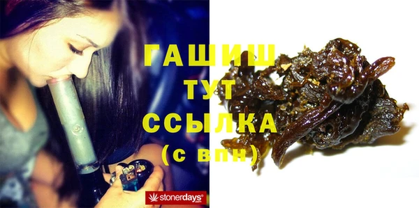 героин Арсеньев