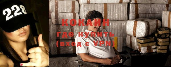героин Арсеньев