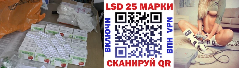 Лсд 25 экстази кислота  где купить   Баймак 