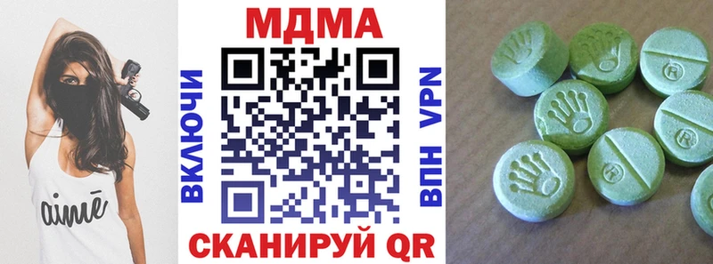 MDMA молли  купить   kraken ONION  Баймак 