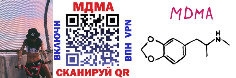 МДМА crystal Баймак