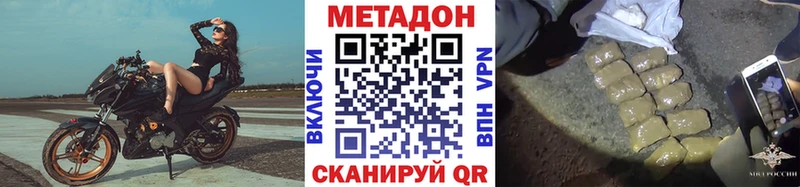 МЕТАДОН белоснежный Баймак
