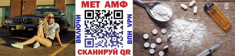 Первитин мет Баймак