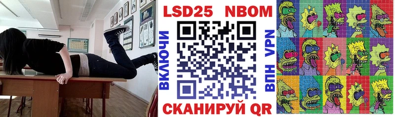 цены наркотик  Баймак  Марки NBOMe 1,5мг 