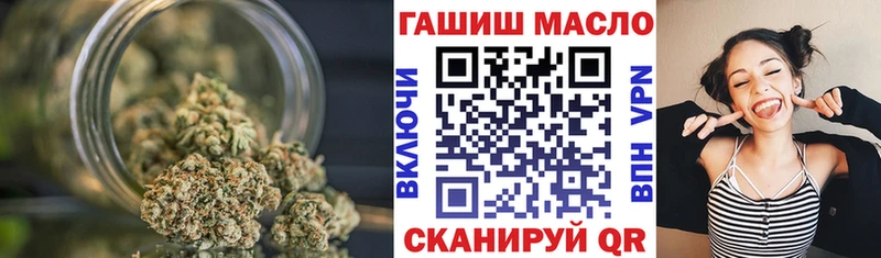 Дистиллят ТГК гашишное масло  Баймак 